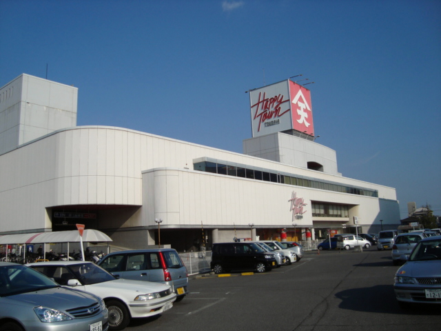 Supermarket. Tenmaya Happy Town Haraoshima store up to (super) 868m