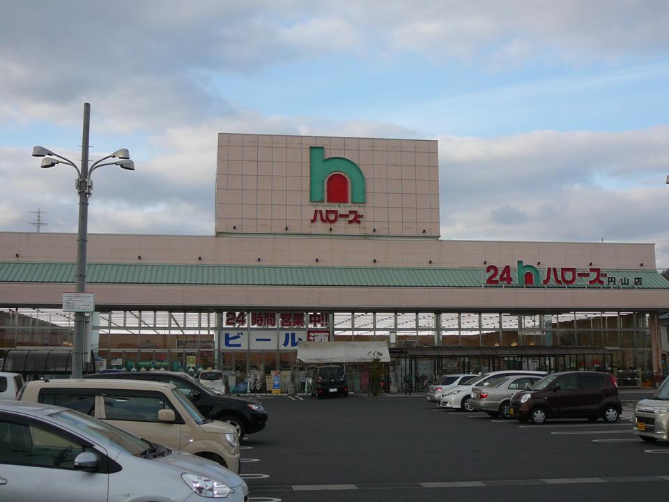 Supermarket. Hellos until Maruyama shop 1073m