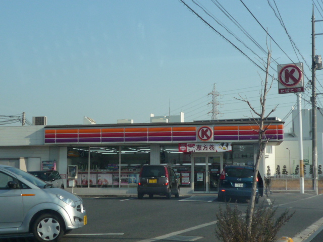 Convenience store. Circle K Shindo Motomachi store up (convenience store) 594m