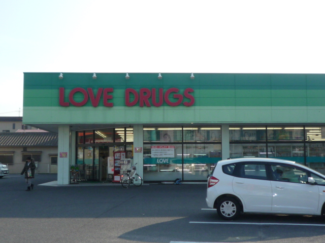 Dorakkusutoa. Medicine of Love Hirai shop 1263m until (drugstore)