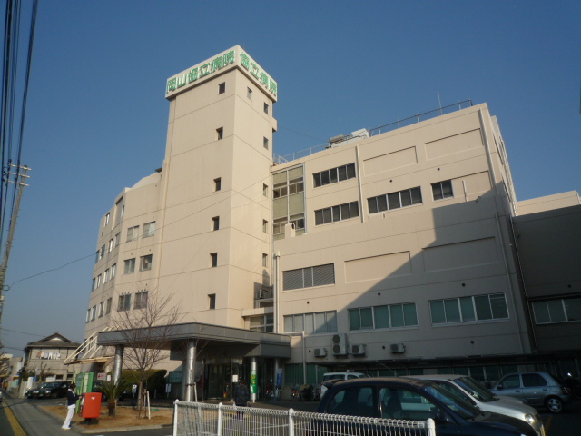 Hospital. Sogobyoin'okayamakyoritsubyoin until the (hospital) 1688m