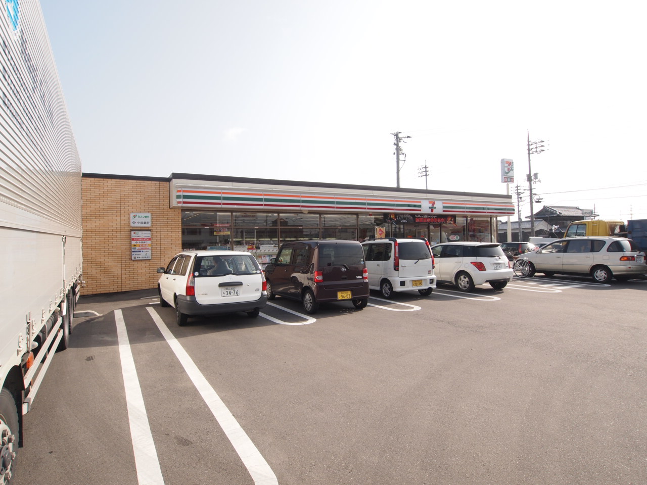 Convenience store. Seven-Eleven 539m to Okayama Fujisaki Higashiten (convenience store)