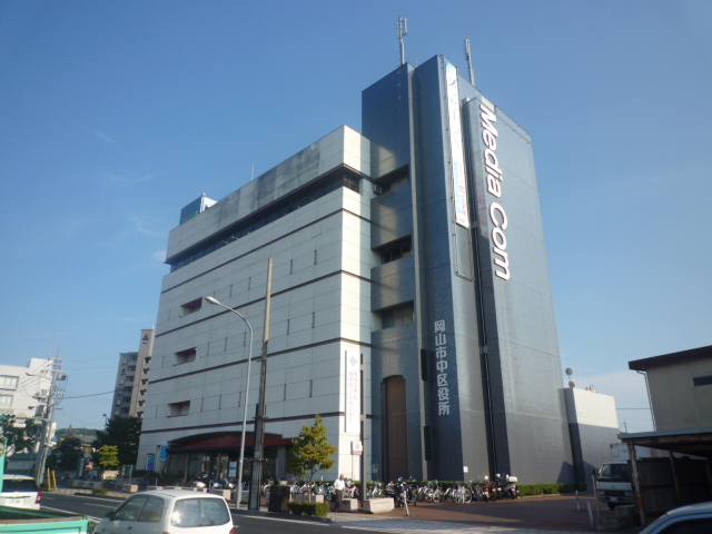 Government office. Medium Okayama 842m to ward office (government office)