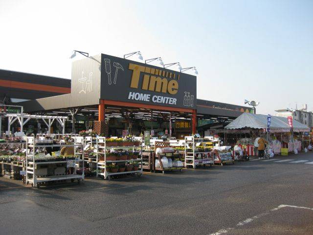 Supermarket. 1001m until the time Takaya store (Super)
