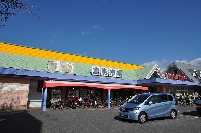 Supermarket. 945m to Sanyo Marunaka Yahata store (Super)