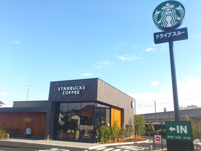 restaurant. Starbucks coffee Okayama zelkova dori to (restaurant) 1146m