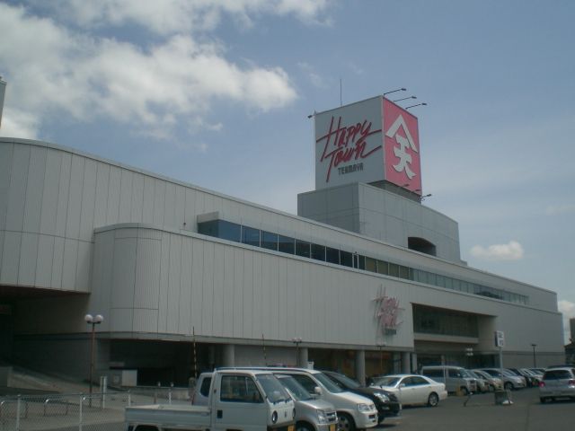 Shopping centre. Tenmaya Happy Town Haraoshima shop until the (shopping center) 570m