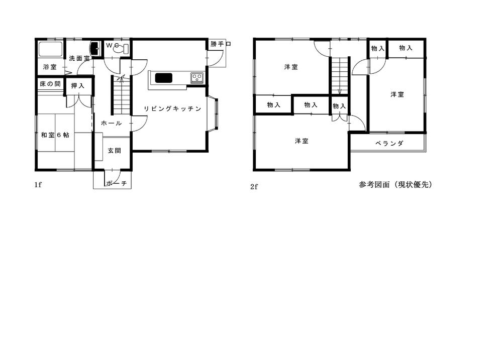 Floor plan. 13 million yen, 4DK, Land area 122.18 sq m , Building area 94.39 sq m