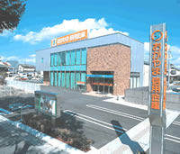 Bank. Okayama credit union Xudong 134m to the branch (Bank)