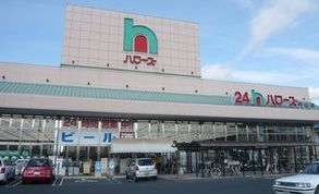 Supermarket. Hellos Ezaki to the store (supermarket) 1684m