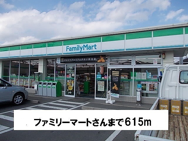 Convenience store. 615m to FamilyMart's (convenience store)