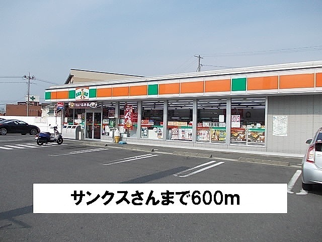 Convenience store. 600m until Thanksgiving's (convenience store)