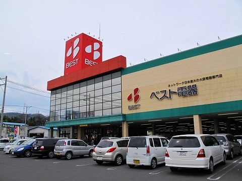 Home center. Best Denki Happy Town Okakita store up (home improvement) 1455m