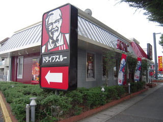 restaurant. Kentucky Fried Chicken Okayama Haraoshima store up to (restaurant) 241m