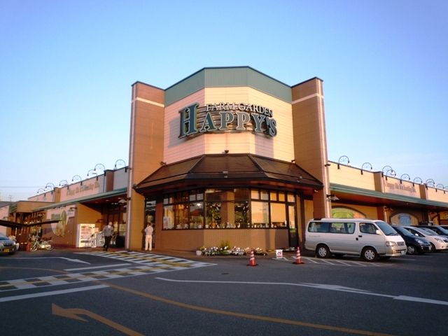 Supermarket. Hapizu Maruyama store up to (super) 703m