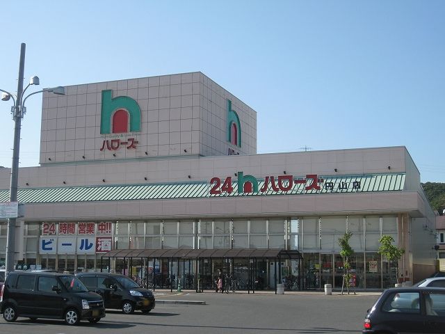 Supermarket. Hellos Maruyama store up to (super) 1087m