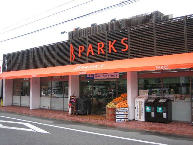 Supermarket. 503m until Parks Higashiyama store (Super)