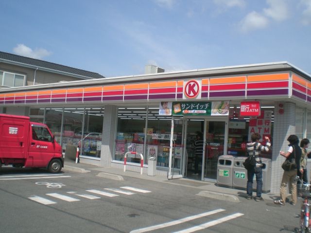 Convenience store. 140m to the Circle K (convenience store)