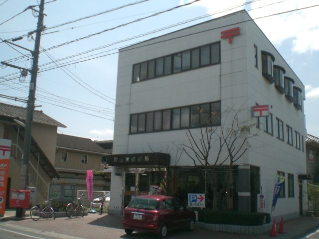 post office. 1300m to Okayama beach post office (post office)