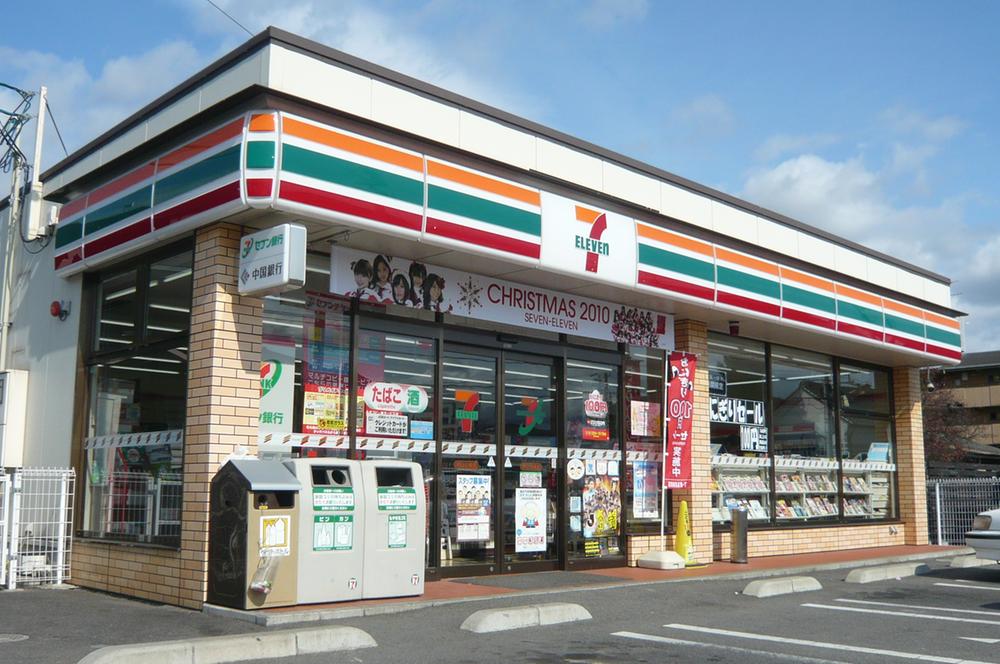 Convenience store. 527m is familiar Seven-Eleven to Seven-Eleven Okayama Yamazaki shop.
