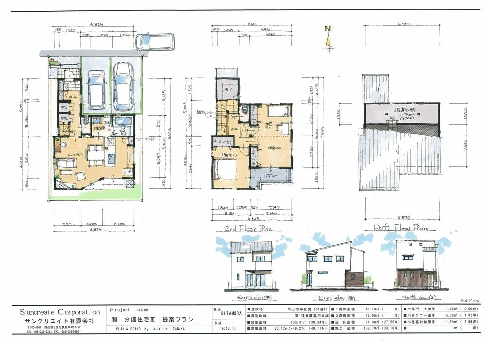 Floor plan. 23.8 million yen, 3LDK + 2S (storeroom), Land area 100.31 sq m , Building area 91.08 sq m