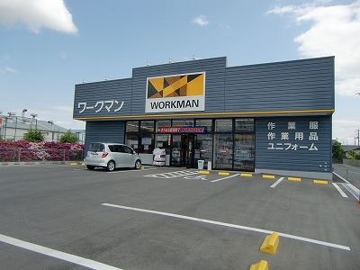 Shopping centre. Workman Okayama Miyoshi store up to (shopping center) 1305m