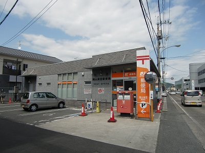 post office. 893m to Okayama Miyoshi post office (post office)