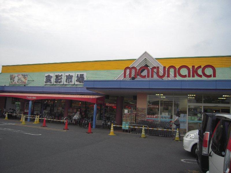 Supermarket. 1550m to Sanyo Marunaka Yahata store (Super)