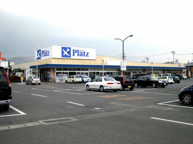 Supermarket. Ryobi Limited ・ Platts ・ Omachi store up to (super) 376m