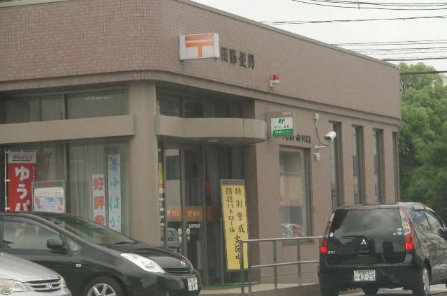 post office. 765m to Okayama Higashiyama post office (post office)