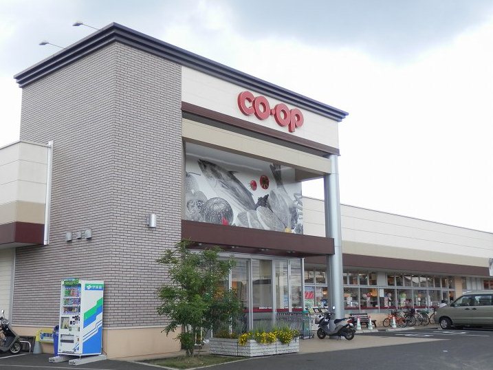 Supermarket. 371m to Cope Higashikawara (super)