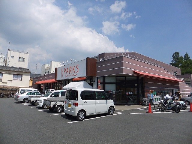 Supermarket. 268m until Parks Higashiyama store (Super)