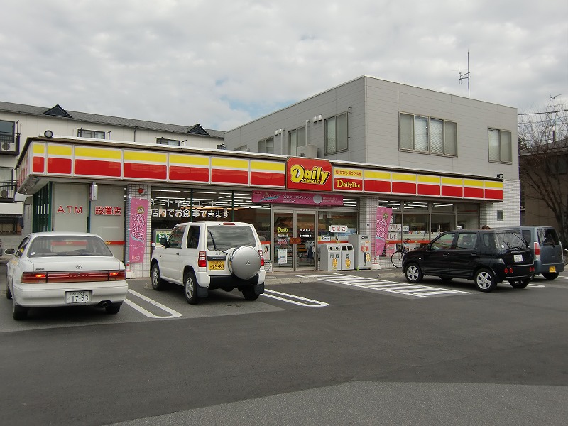 Convenience store. Daily Yamazaki Okayama Higashiyama store up (convenience store) 556m