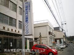Hospital. 222m to Okayama philanthropy Board Kadotayashiki clinic (hospital)