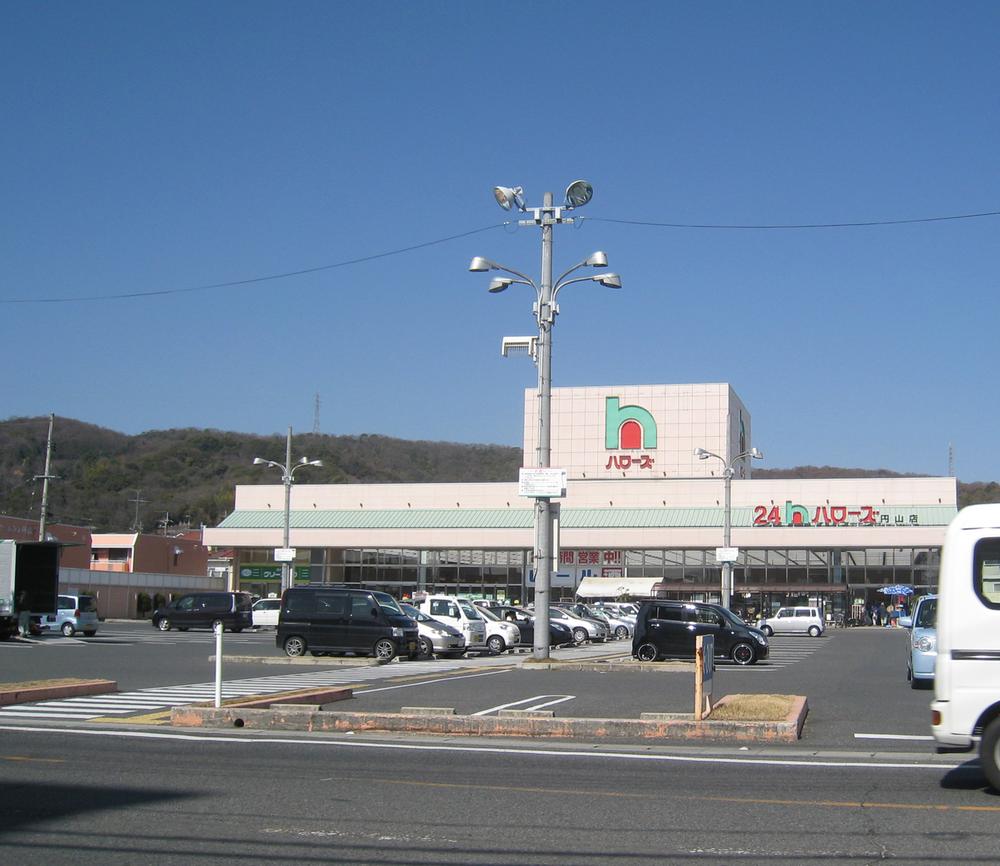 Supermarket. Hellos until Maruyama shop 1246m