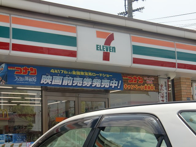 Convenience store. Seven-Eleven Okayama Kadotayashiki 4-chome up (convenience store) 580m