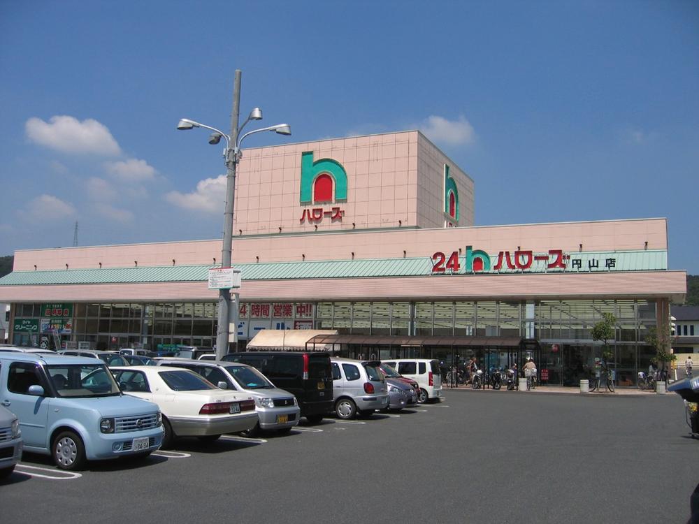 Supermarket. Hellos until Maruyama shop 1881m