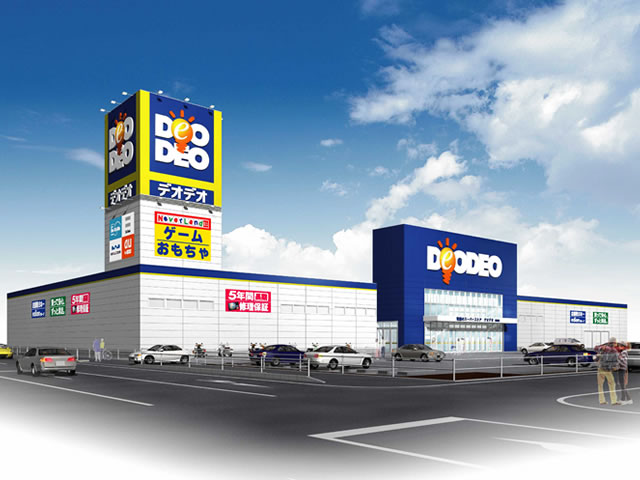 Home center. DEODEO Minato store up (home improvement) 348m