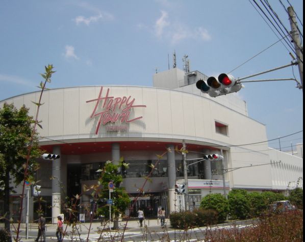 Supermarket. Tenmaya Happy Town Maruyama store up to (super) 447m