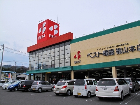 Home center. Best Denki Happy Town Okakita store up (home improvement) 2017m