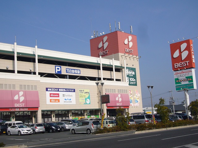 Home center. Best Denki Happy Town Okakita store up (home improvement) 1608m