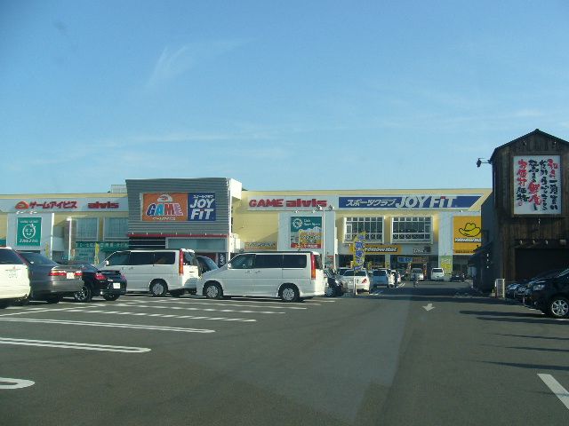 Shopping centre. Frespo Takaya until the (shopping center) 980m