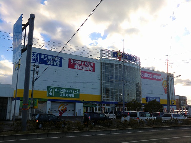 Home center. EDION Higashikawara store up (home improvement) 2187m