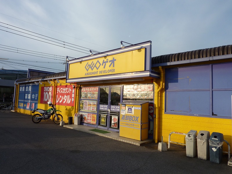 Rental video. GEO Takaya shop 1202m up (video rental)