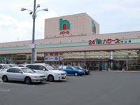 Supermarket. Hellos until Maruyama shop 1357m