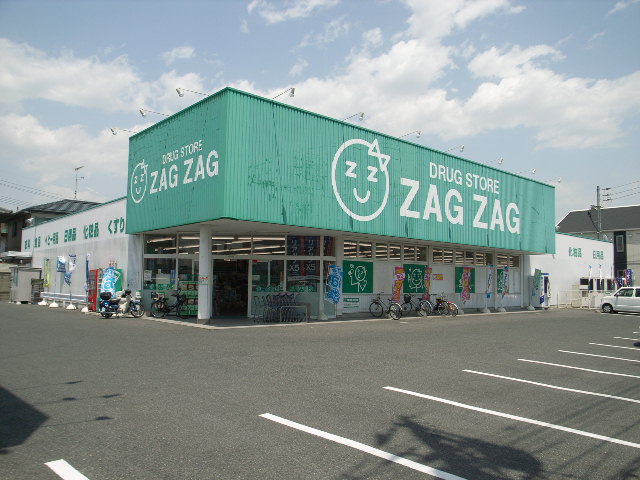 Dorakkusutoa. Zaguzagu Takaya shop 625m until (drugstore)