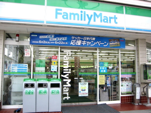 Convenience store. FamilyMart Okayama national wealth store up (convenience store) 861m