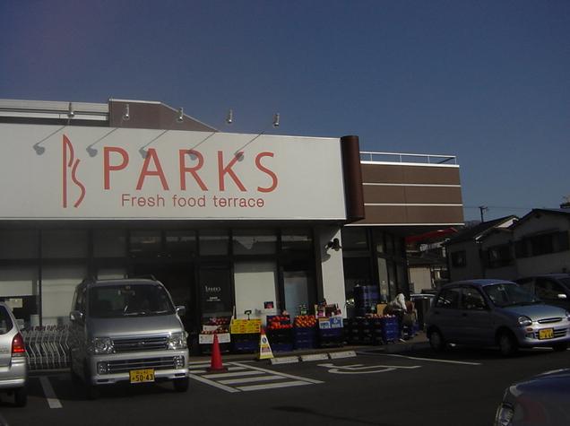 Supermarket. 973m until Parks Higashiyama store (Super)
