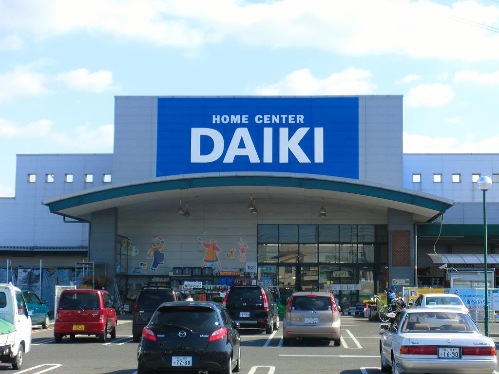 Home center. Daiki Toyohama store up (home improvement) 3873m