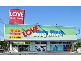 Dorakkusutoa. Medicine of Love Higashikawara shop 696m until (drugstore)